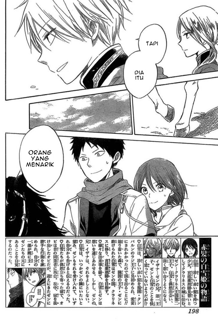 akagami-no-shirayukihime - Chapter: 33