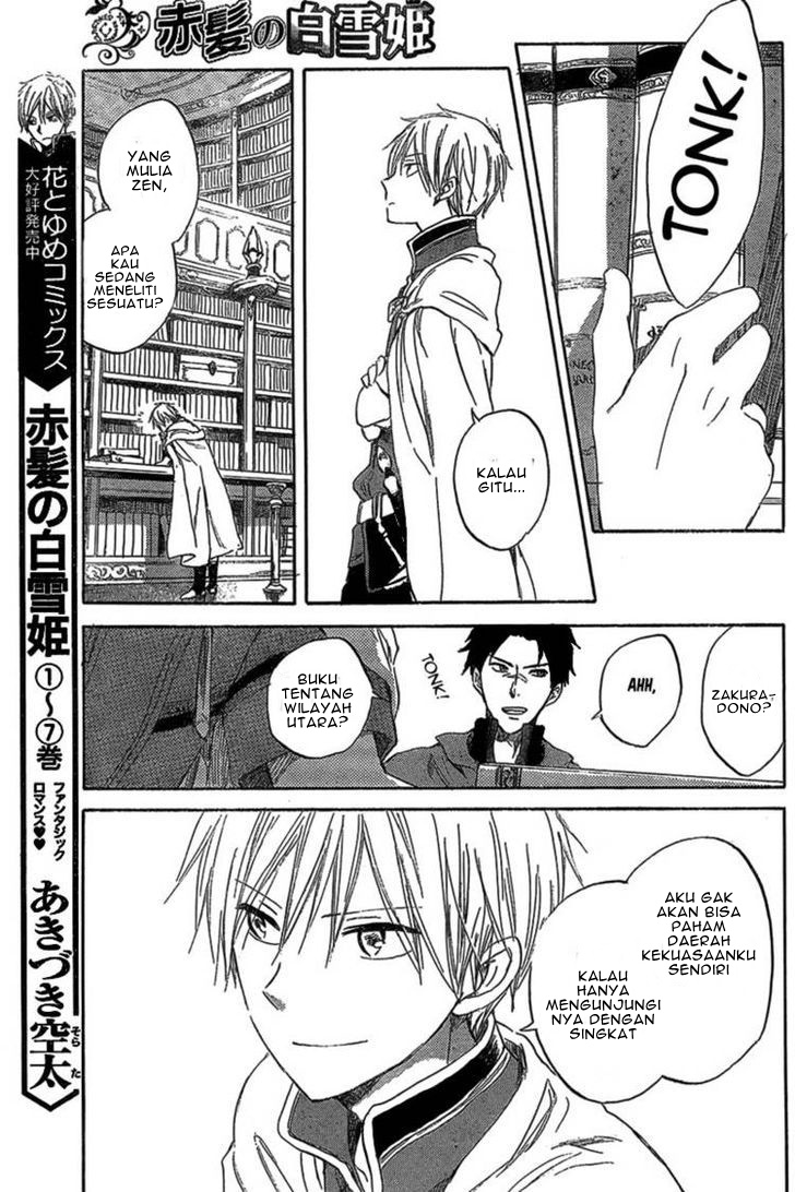 akagami-no-shirayukihime - Chapter: 33