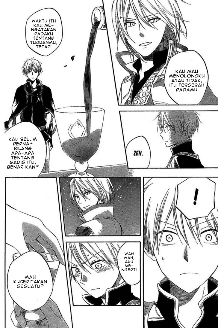 akagami-no-shirayukihime - Chapter: 33