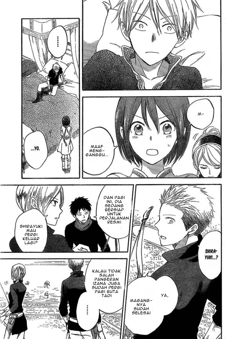 akagami-no-shirayukihime - Chapter: 33