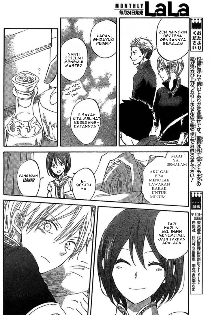 akagami-no-shirayukihime - Chapter: 33