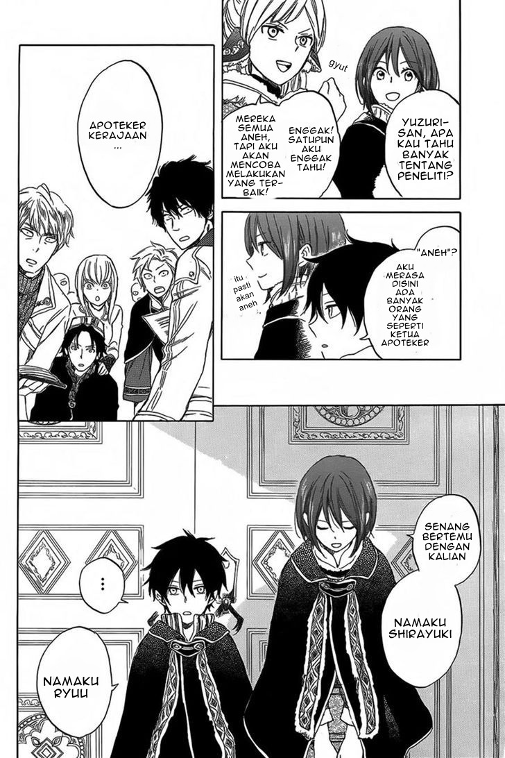 akagami-no-shirayukihime - Chapter: 34