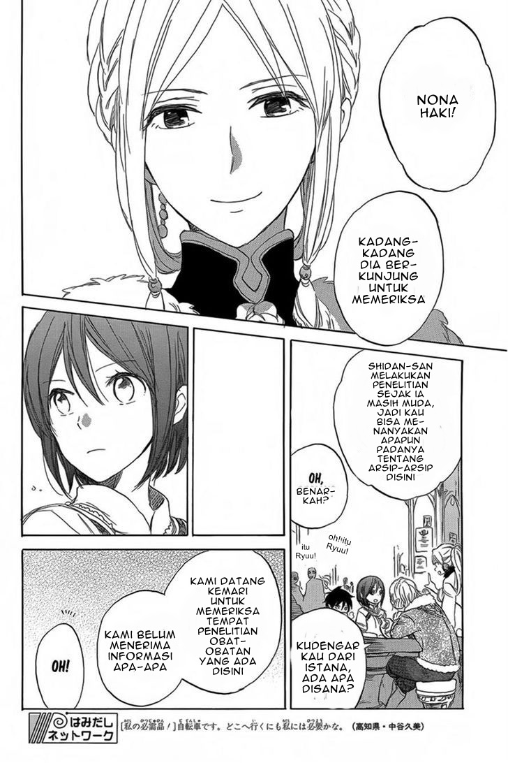 akagami-no-shirayukihime - Chapter: 34