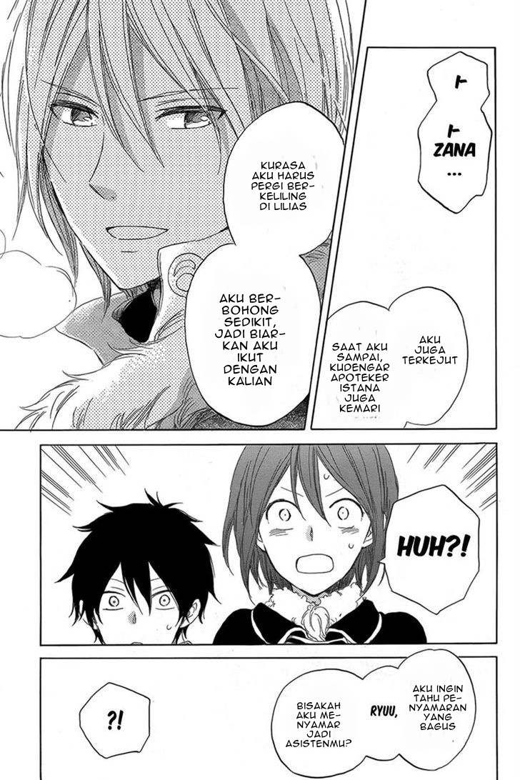 akagami-no-shirayukihime - Chapter: 34