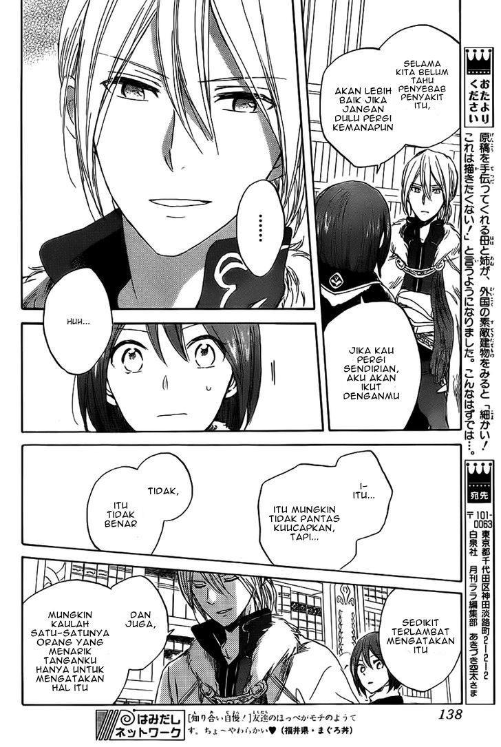 akagami-no-shirayukihime - Chapter: 35