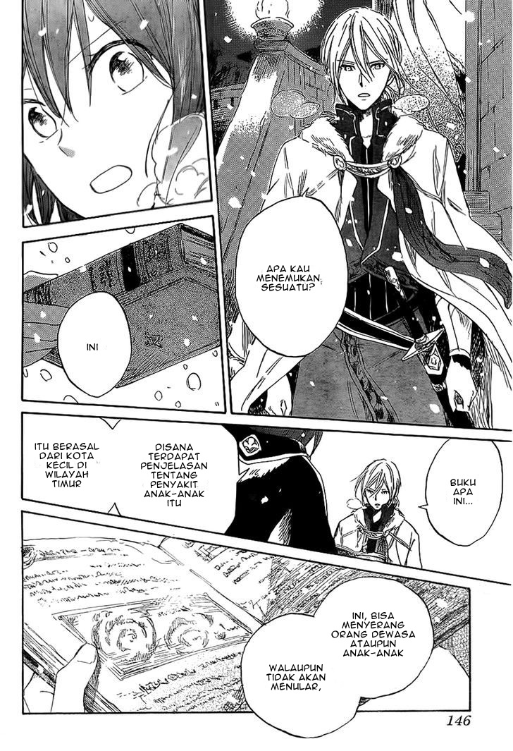 akagami-no-shirayukihime - Chapter: 35