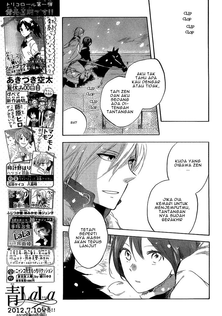 akagami-no-shirayukihime - Chapter: 36