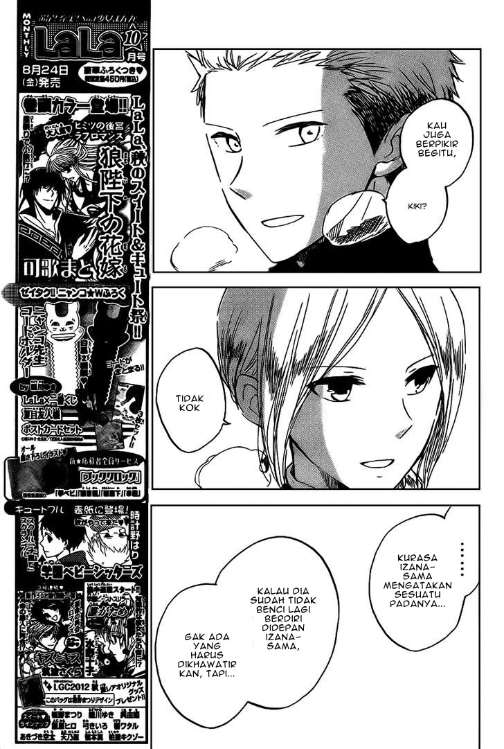 akagami-no-shirayukihime - Chapter: 37