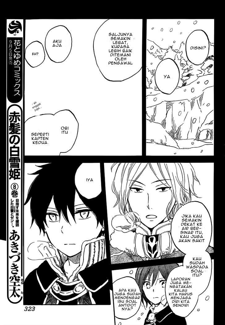 akagami-no-shirayukihime - Chapter: 38