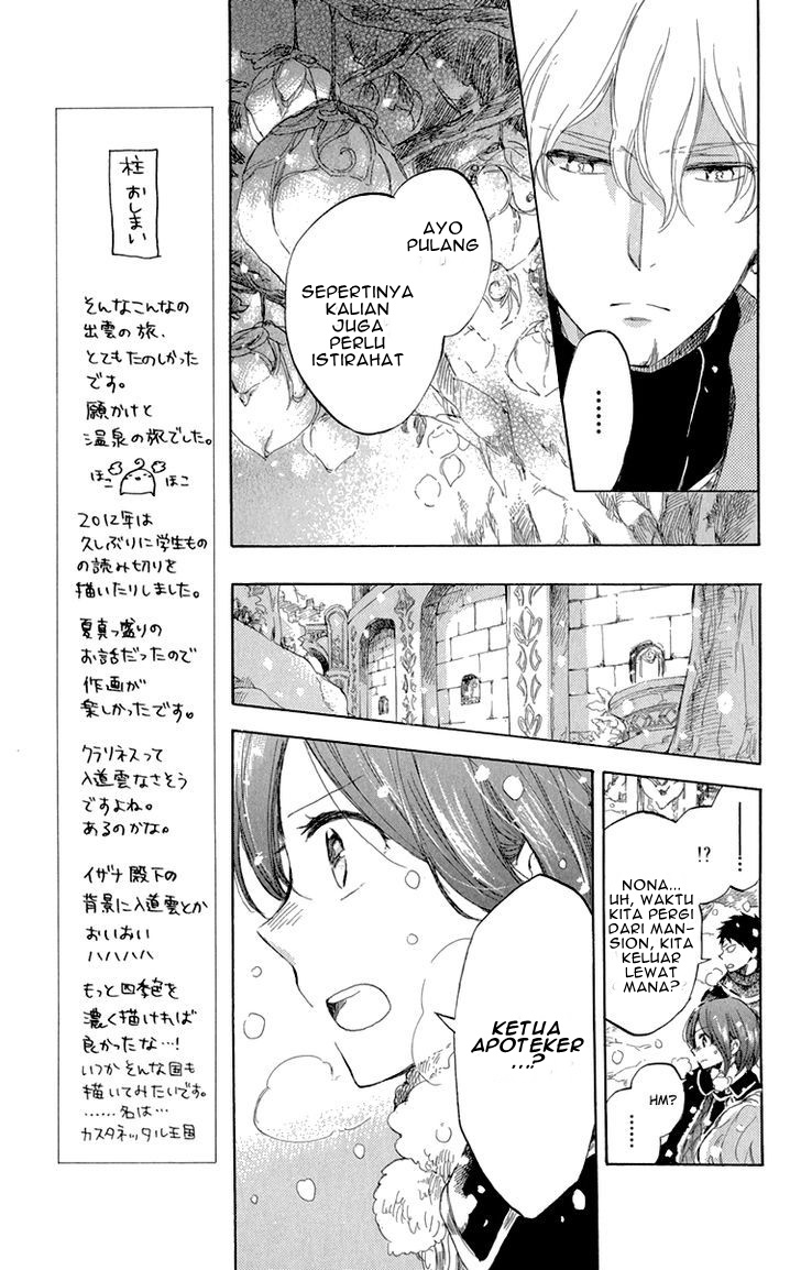 akagami-no-shirayukihime - Chapter: 39