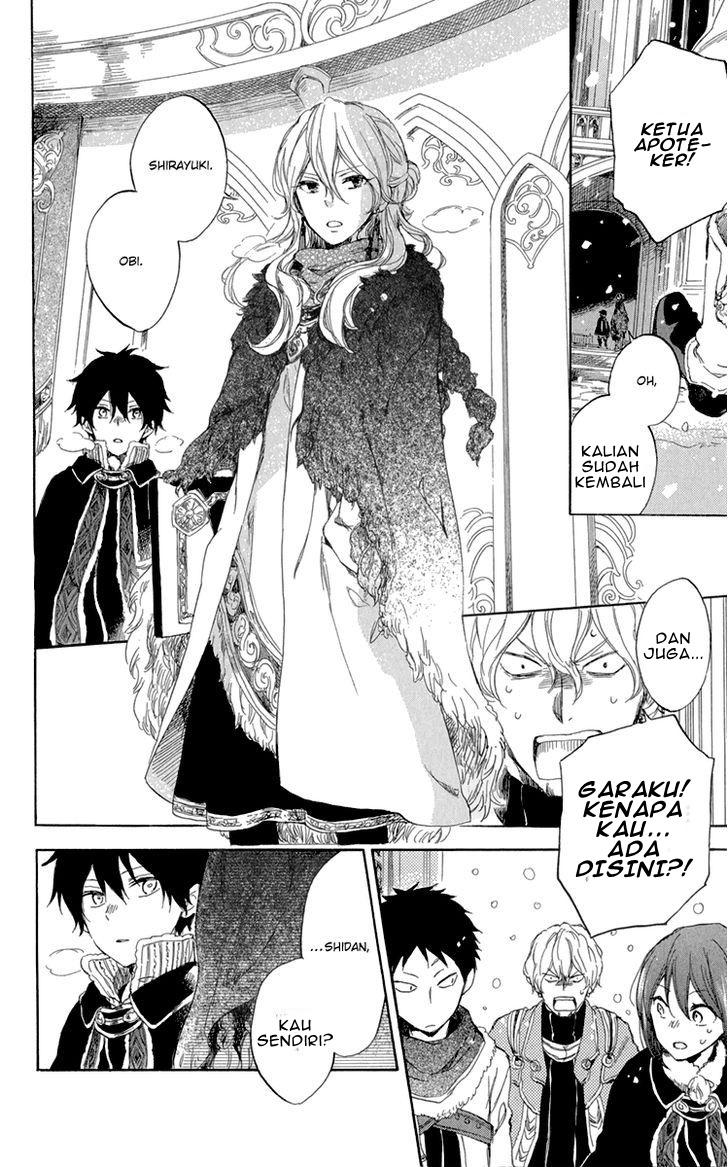 akagami-no-shirayukihime - Chapter: 39