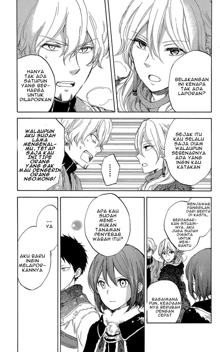 akagami-no-shirayukihime - Chapter: 39