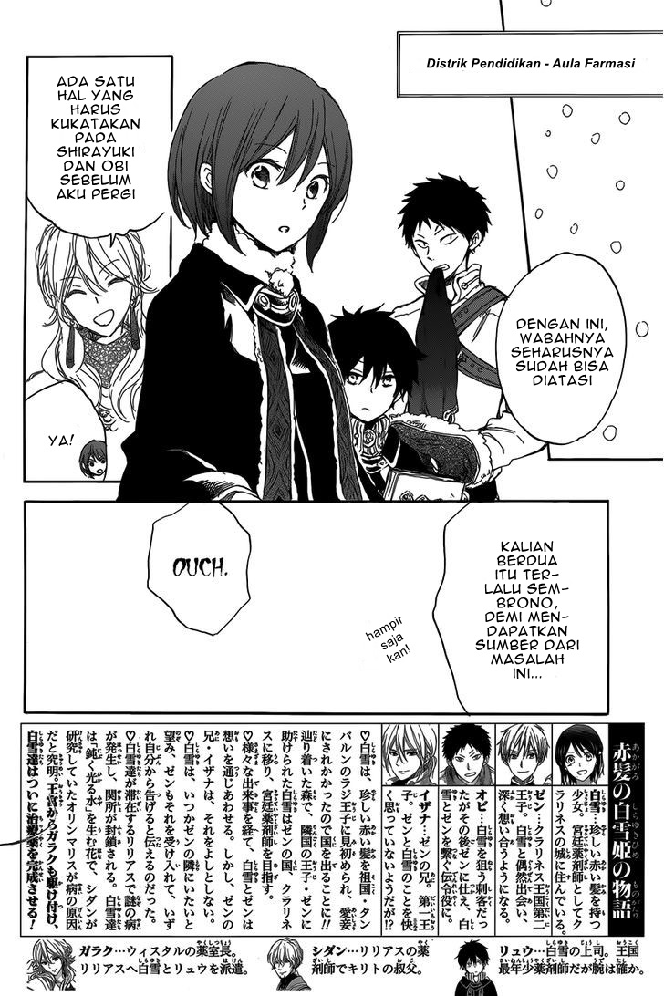 akagami-no-shirayukihime - Chapter: 40