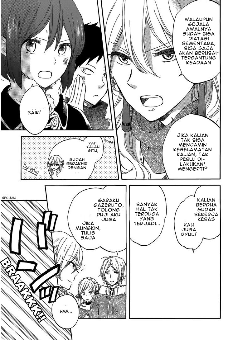 akagami-no-shirayukihime - Chapter: 40