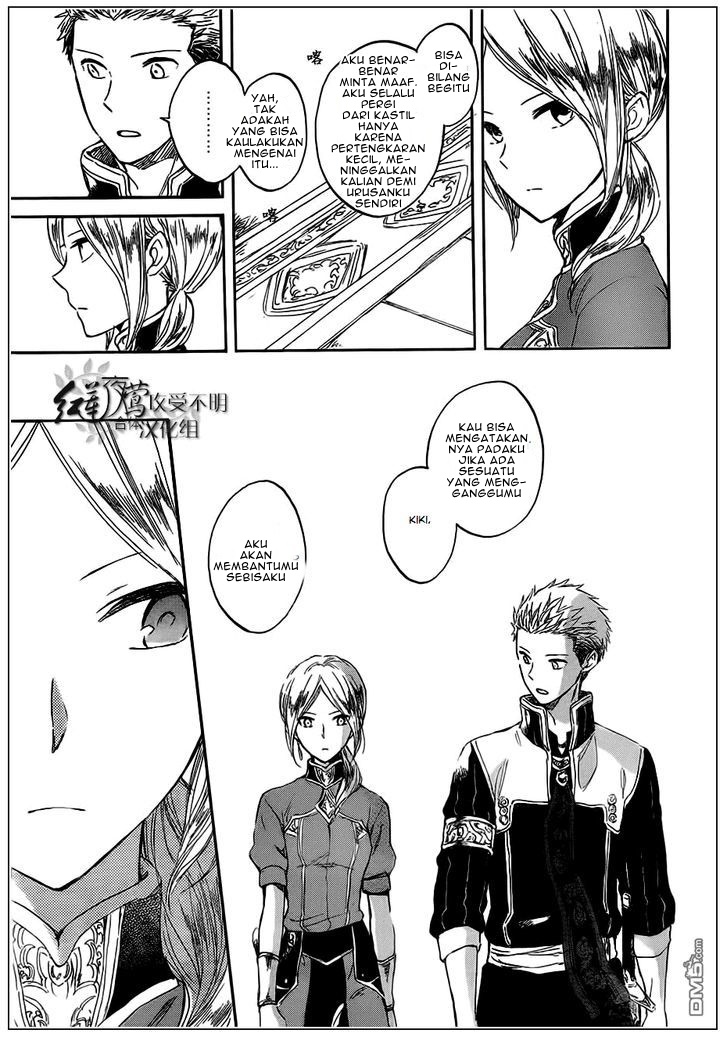 akagami-no-shirayukihime - Chapter: 42