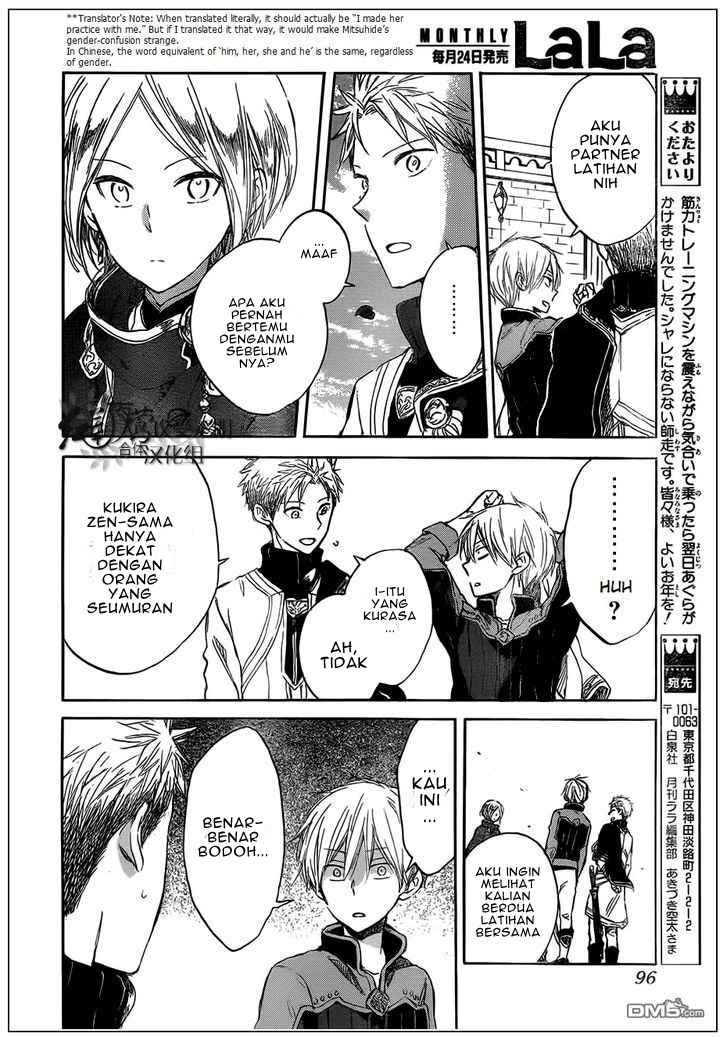 akagami-no-shirayukihime - Chapter: 42