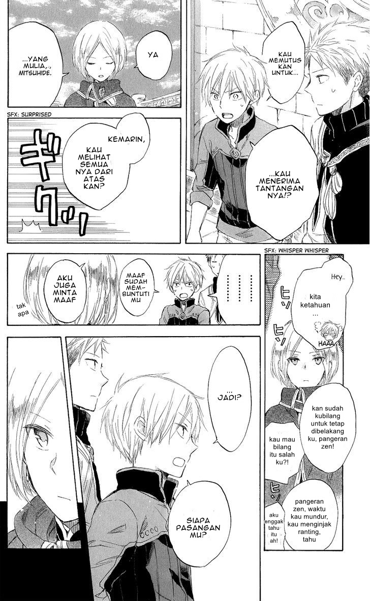 akagami-no-shirayukihime - Chapter: 43