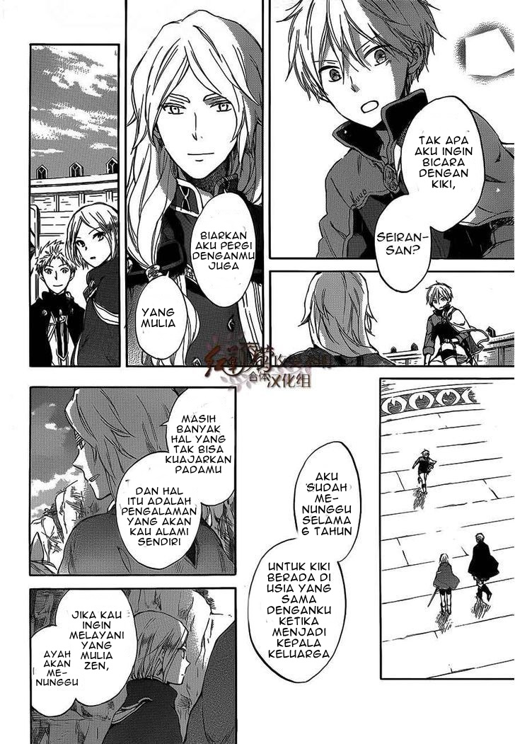 akagami-no-shirayukihime - Chapter: 44