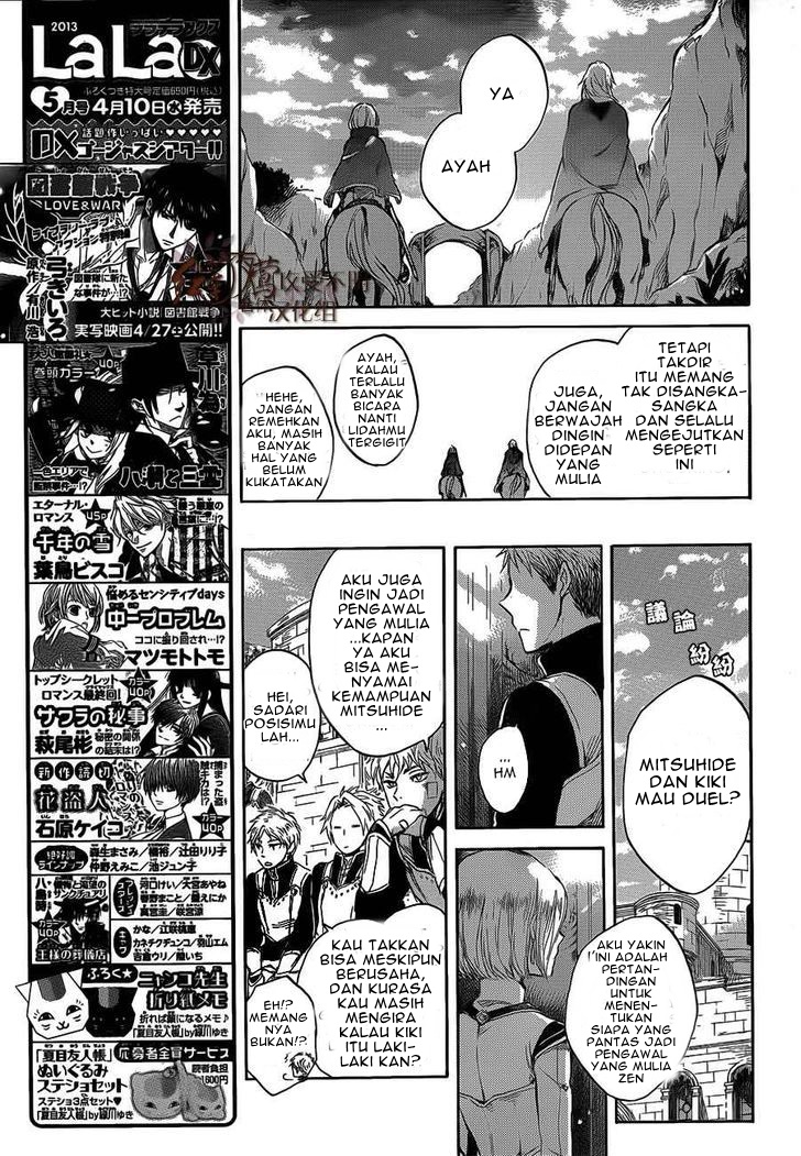 akagami-no-shirayukihime - Chapter: 44