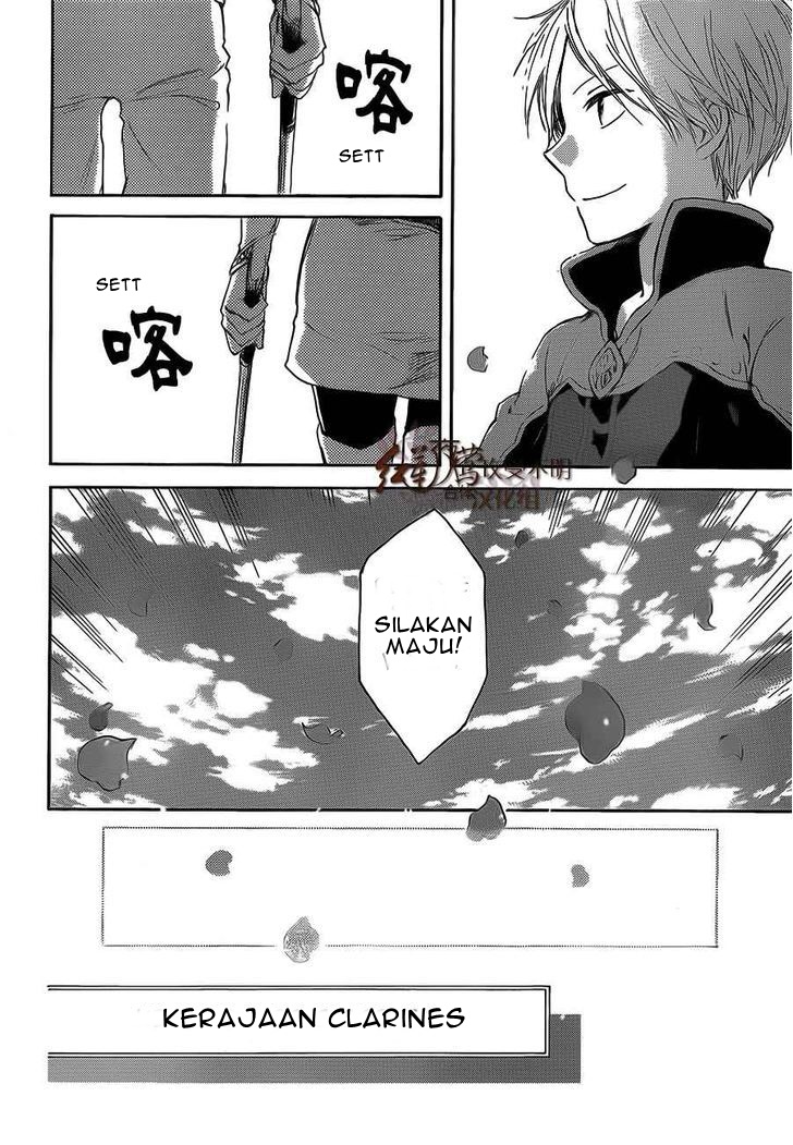 akagami-no-shirayukihime - Chapter: 44