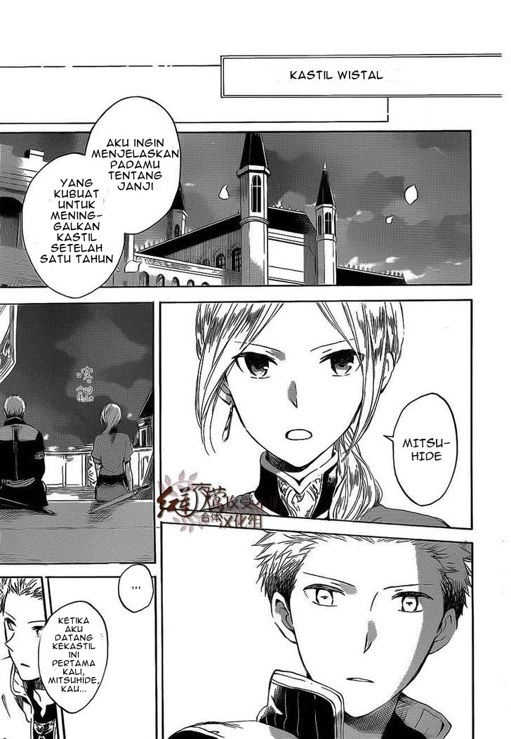 akagami-no-shirayukihime - Chapter: 44