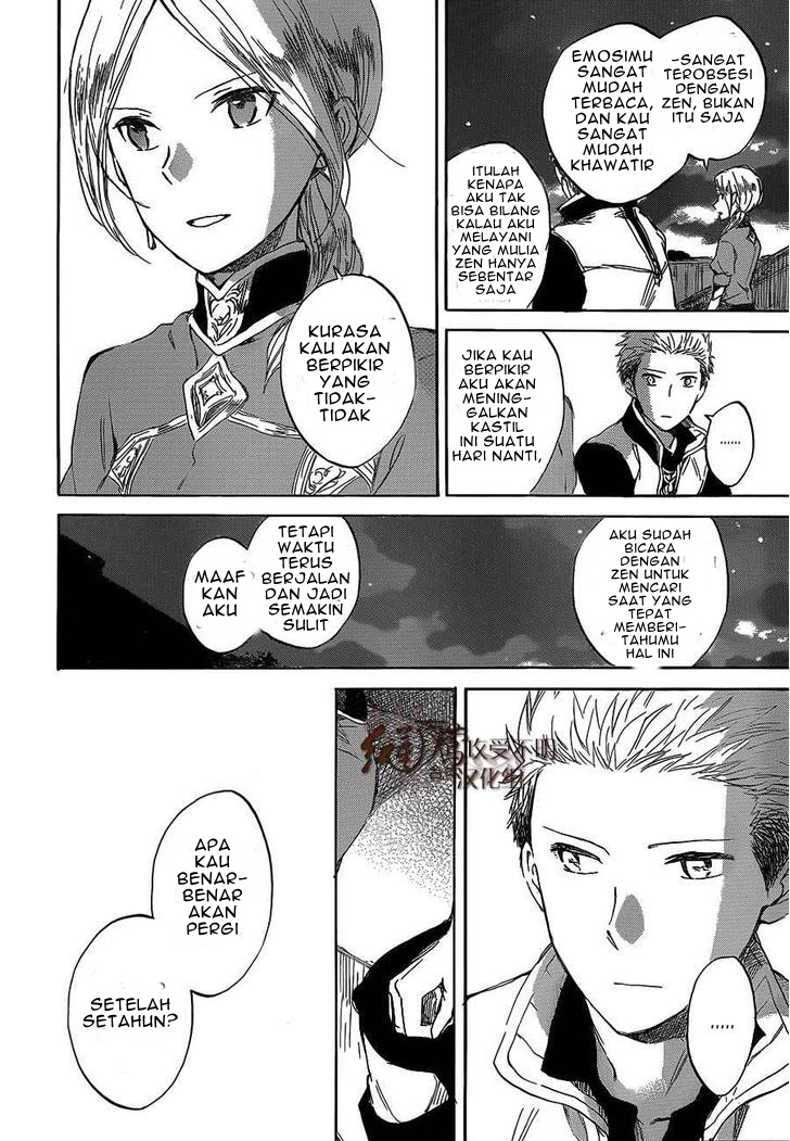 akagami-no-shirayukihime - Chapter: 44