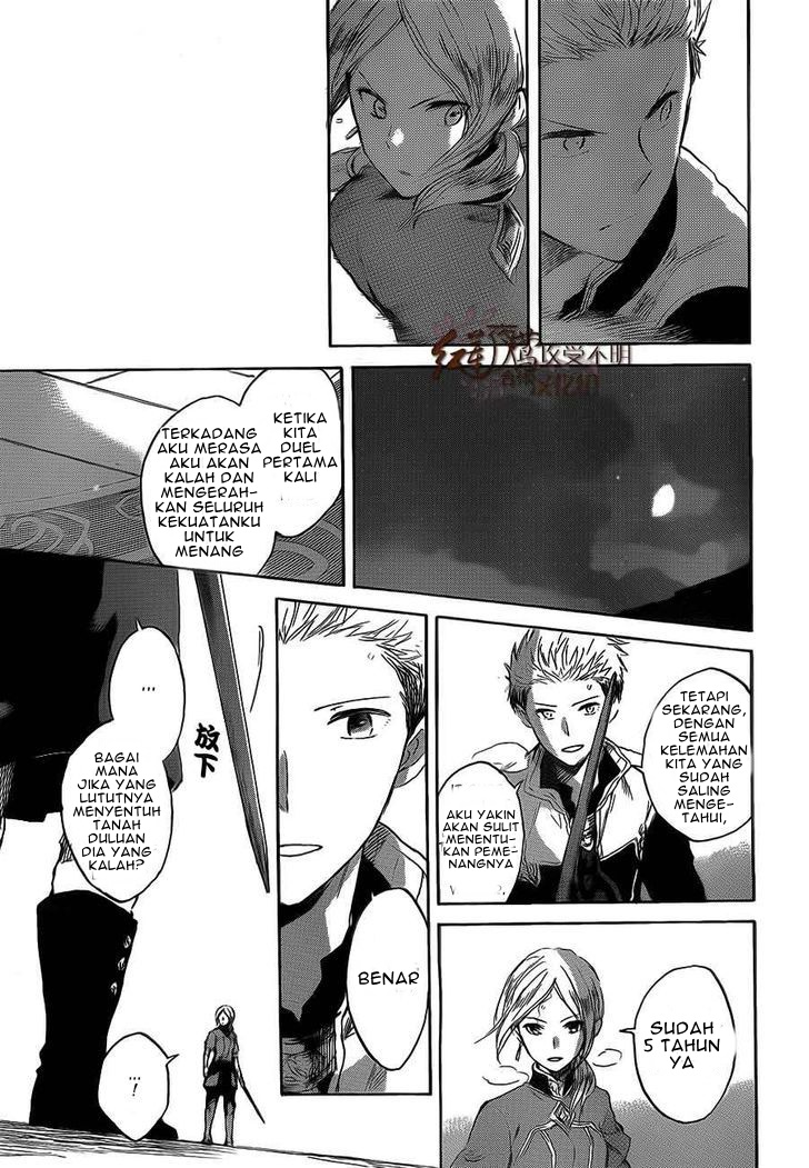 akagami-no-shirayukihime - Chapter: 44