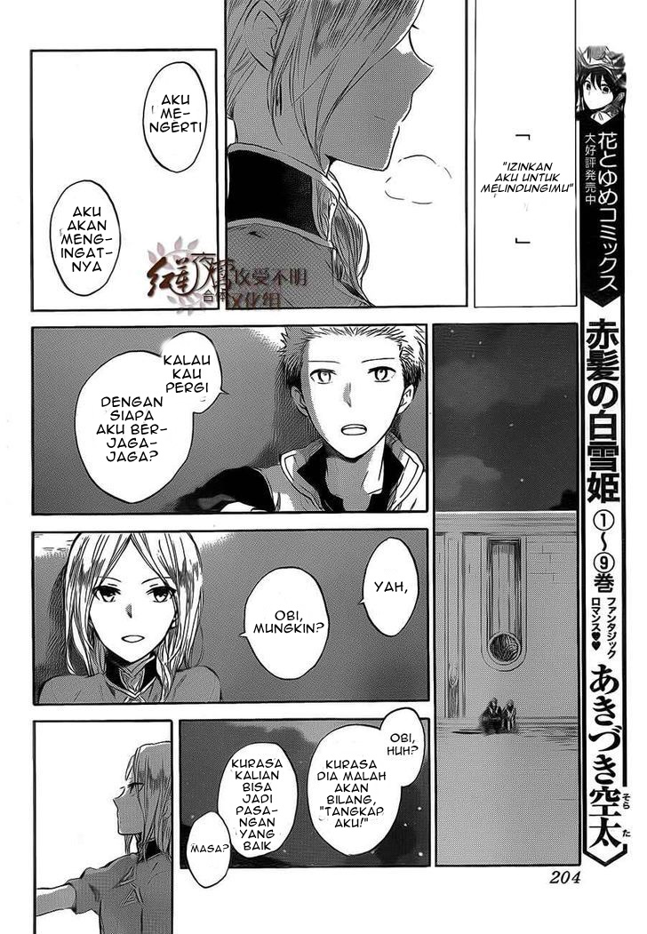 akagami-no-shirayukihime - Chapter: 44