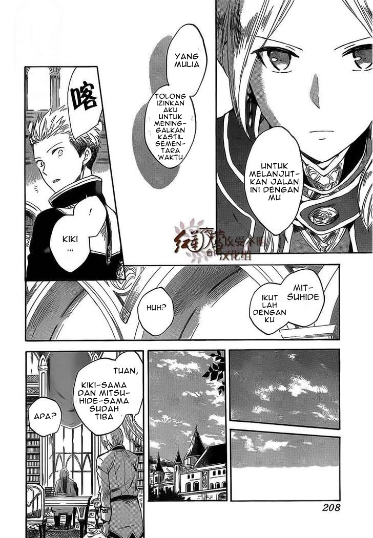 akagami-no-shirayukihime - Chapter: 44