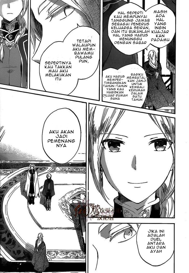 akagami-no-shirayukihime - Chapter: 44