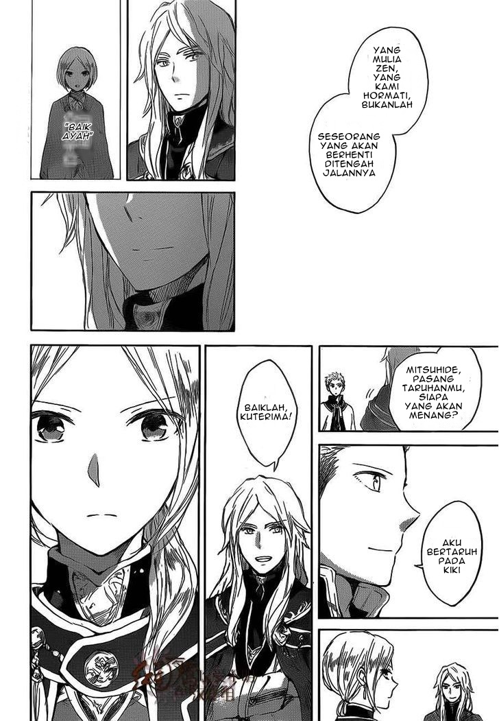 akagami-no-shirayukihime - Chapter: 44