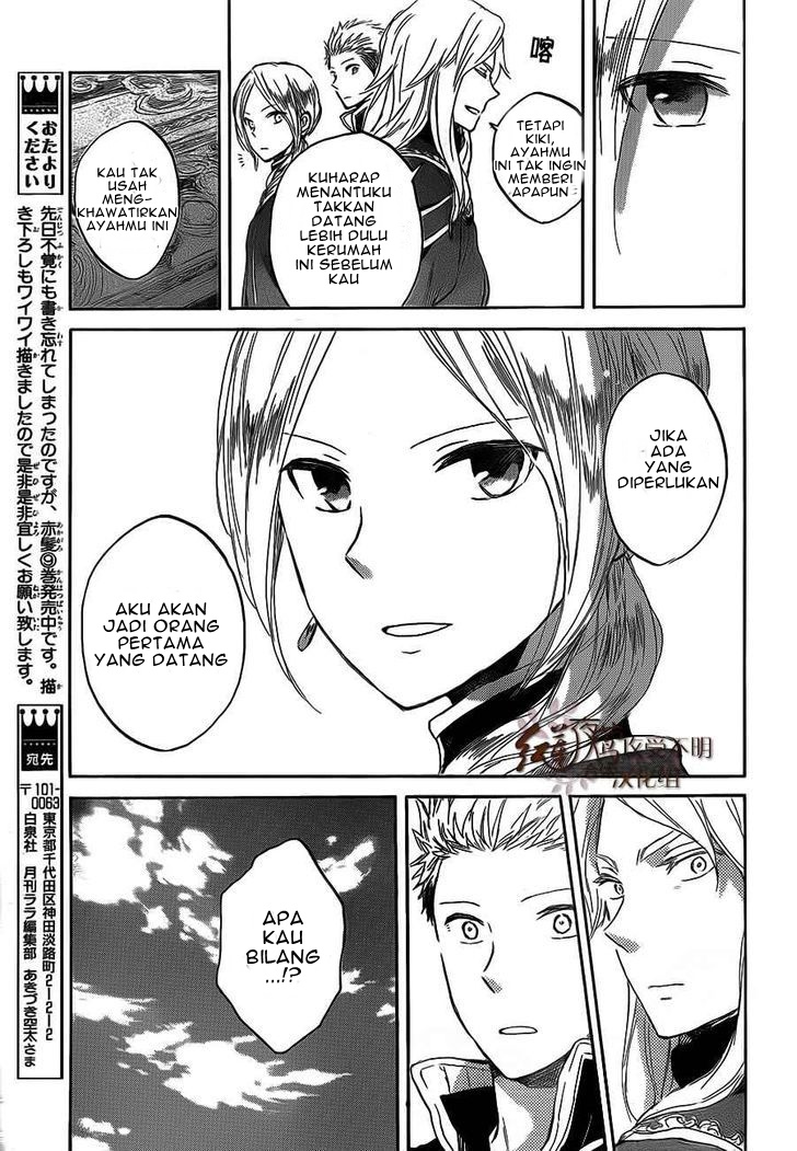 akagami-no-shirayukihime - Chapter: 44