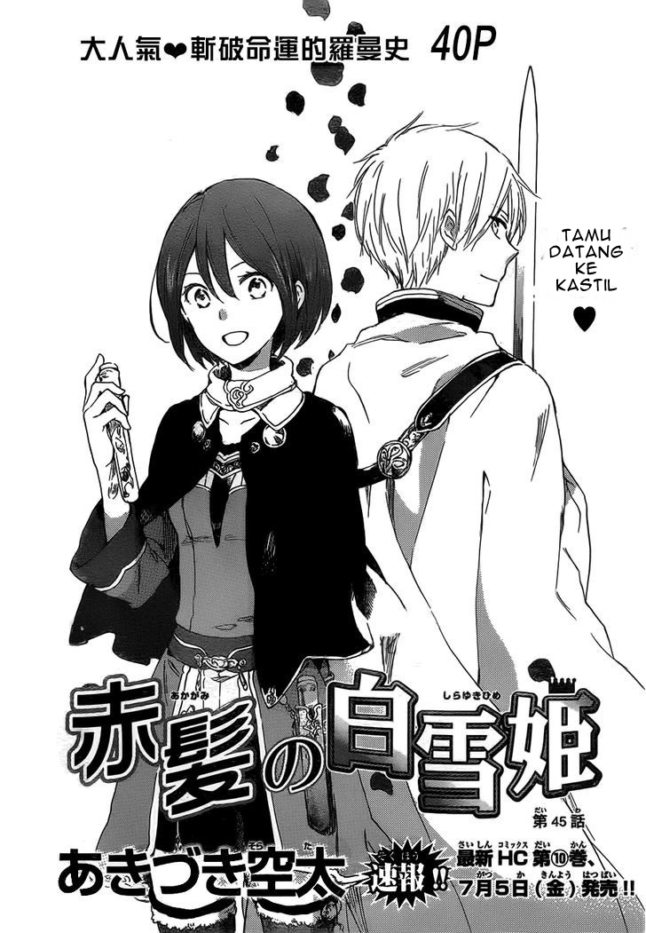 akagami-no-shirayukihime - Chapter: 45