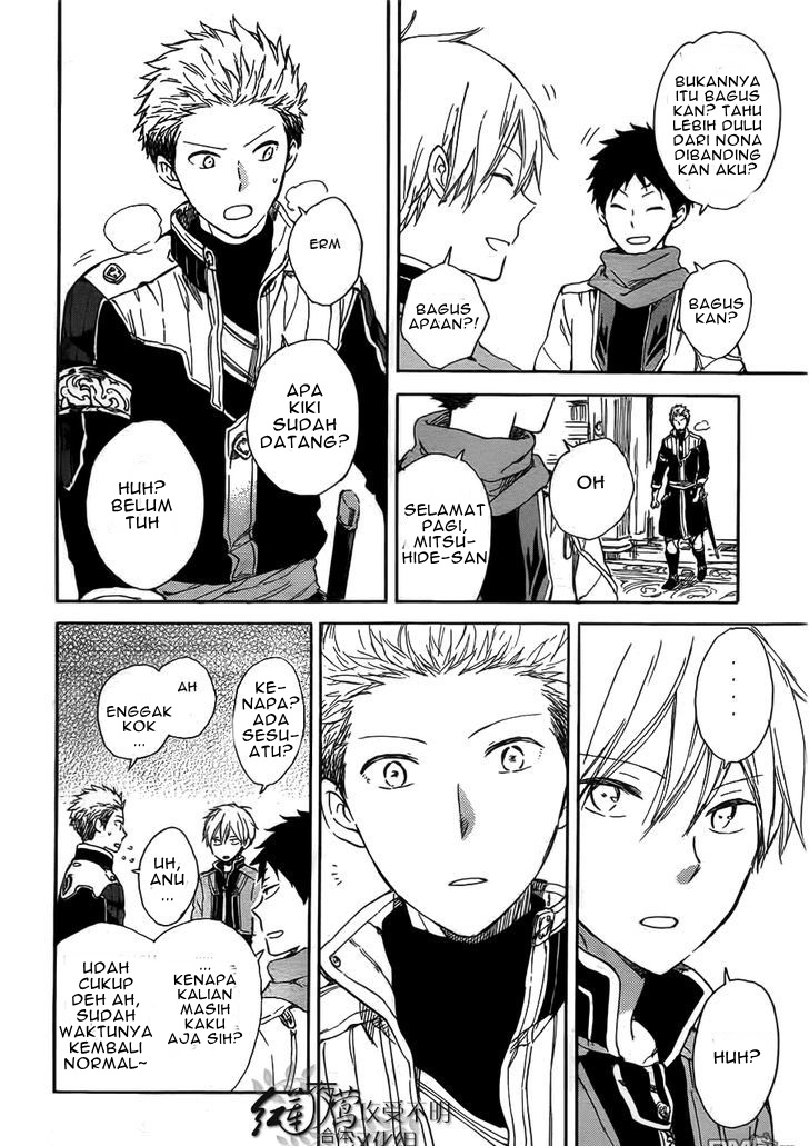 akagami-no-shirayukihime - Chapter: 45