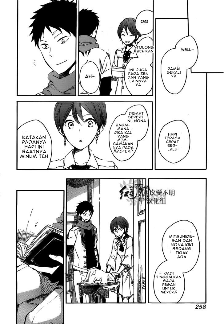 akagami-no-shirayukihime - Chapter: 45