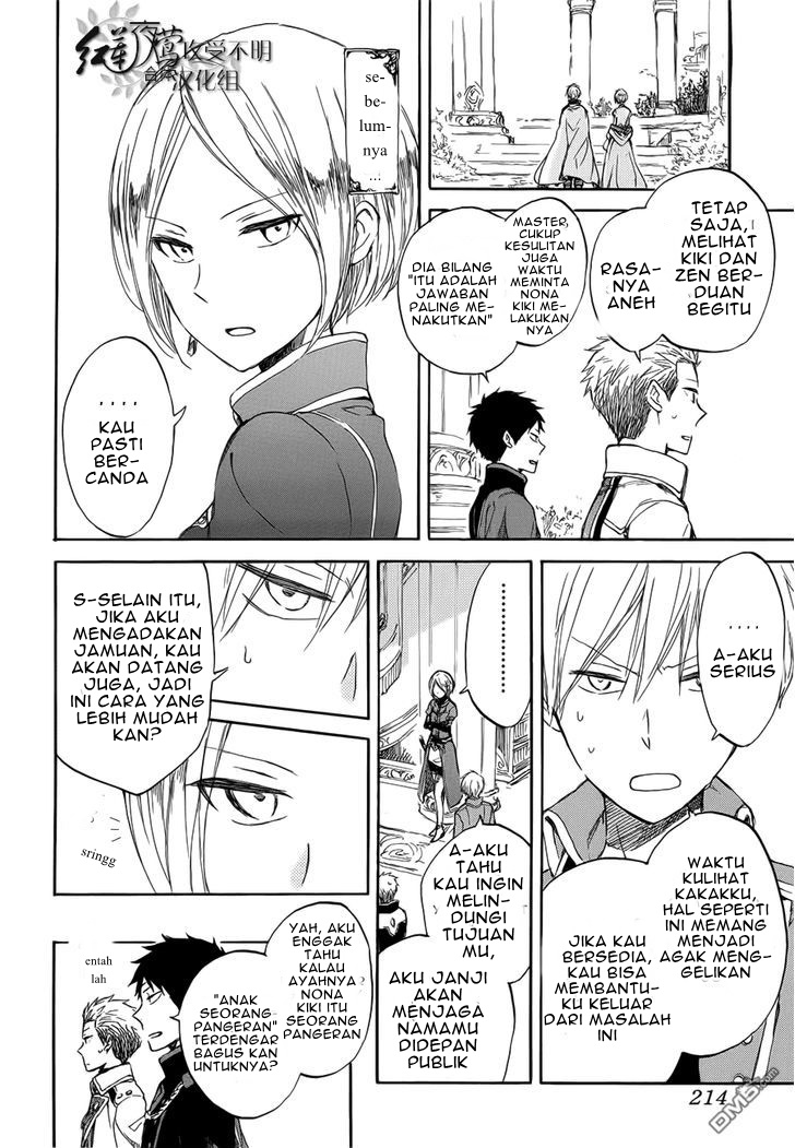 akagami-no-shirayukihime - Chapter: 46