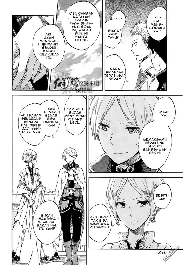 akagami-no-shirayukihime - Chapter: 46