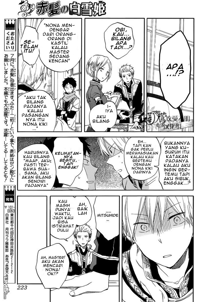 akagami-no-shirayukihime - Chapter: 46