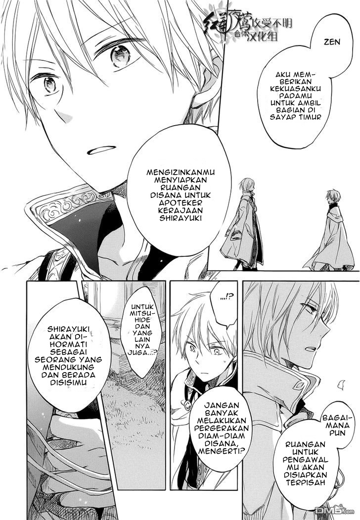 akagami-no-shirayukihime - Chapter: 46