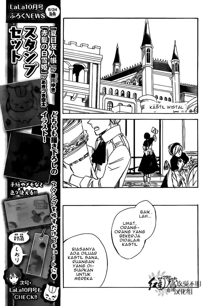 akagami-no-shirayukihime - Chapter: 47