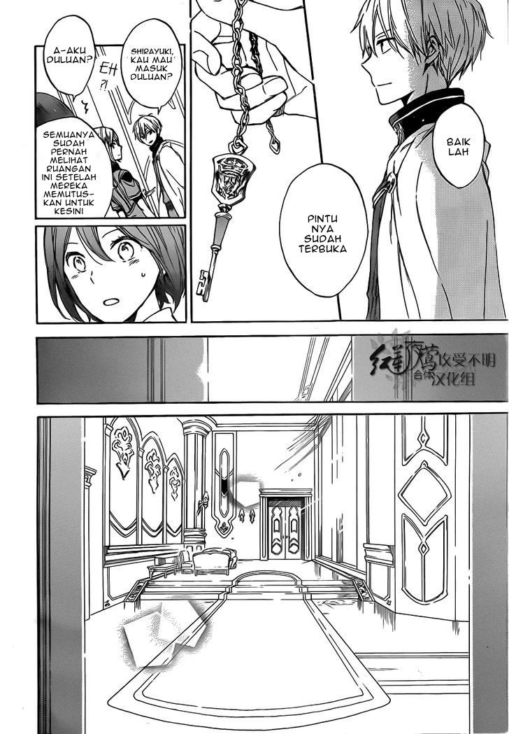 akagami-no-shirayukihime - Chapter: 47