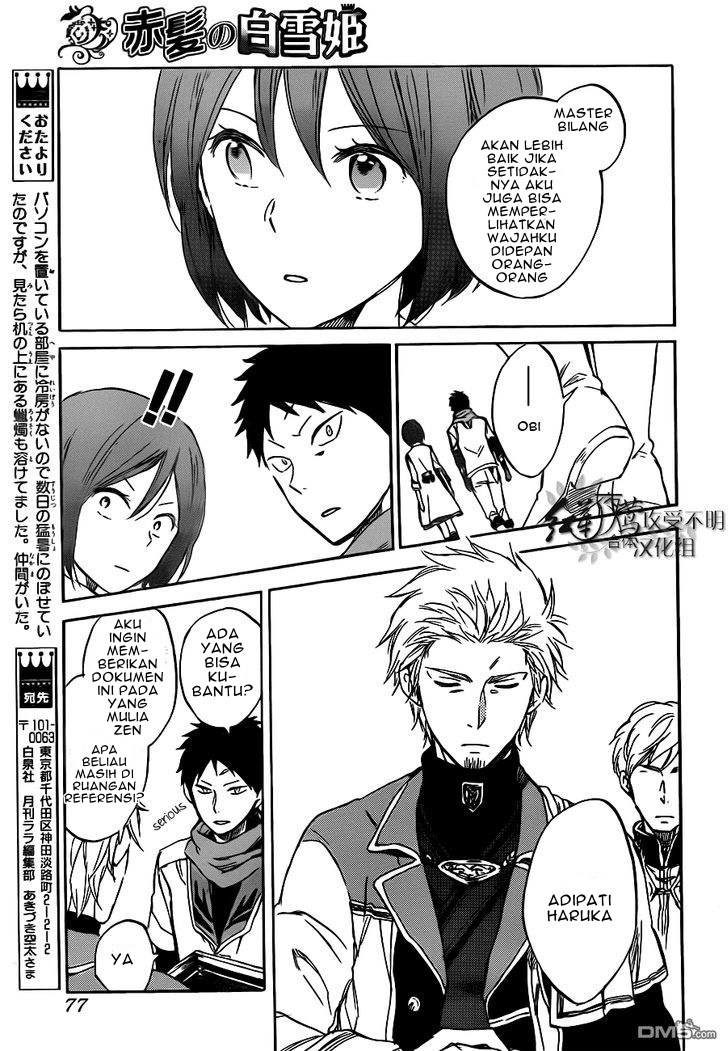 akagami-no-shirayukihime - Chapter: 47