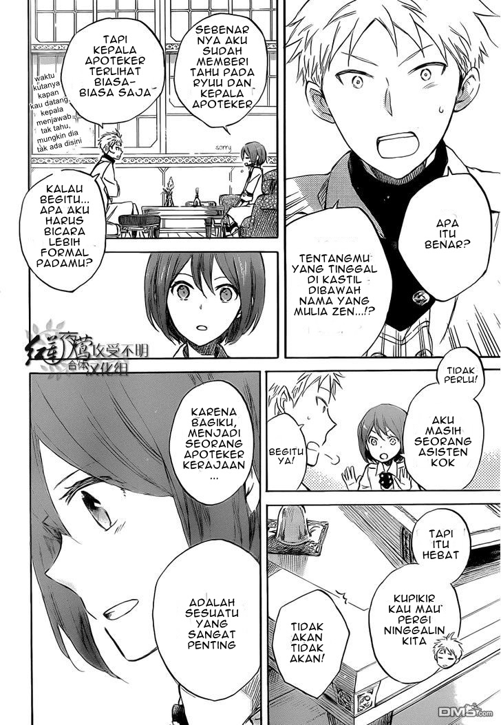 akagami-no-shirayukihime - Chapter: 48