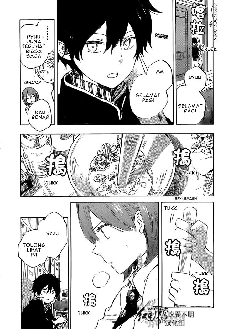 akagami-no-shirayukihime - Chapter: 48