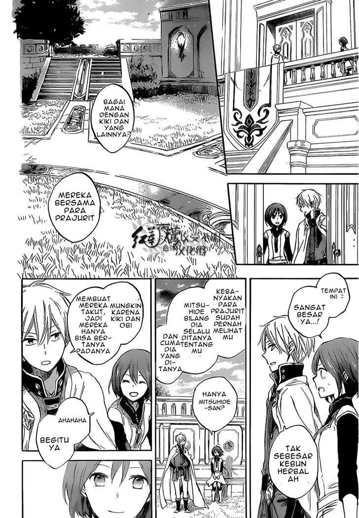 akagami-no-shirayukihime - Chapter: 48