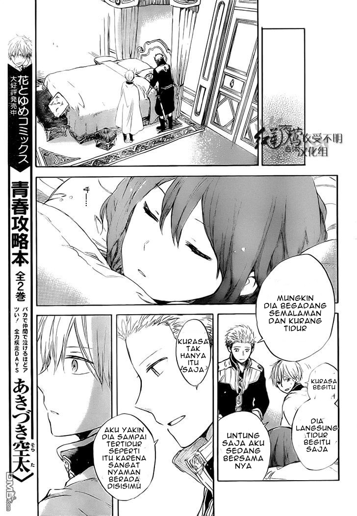 akagami-no-shirayukihime - Chapter: 48