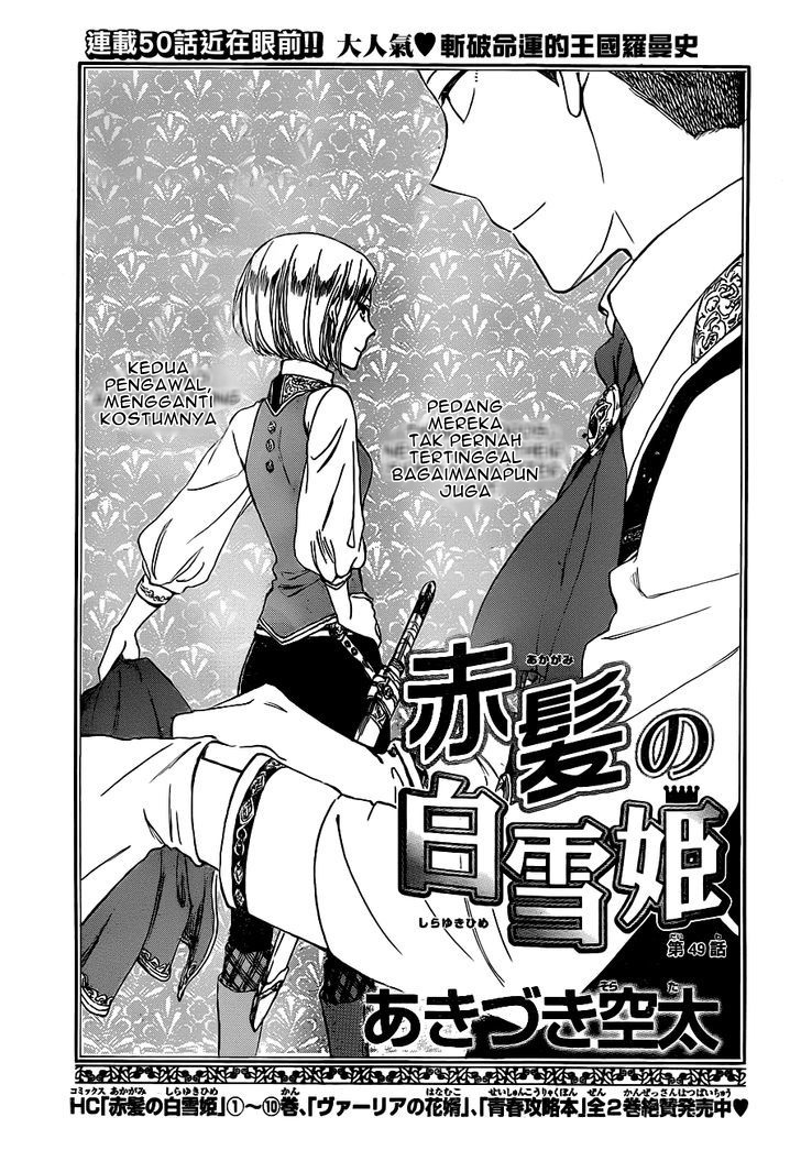 akagami-no-shirayukihime - Chapter: 49