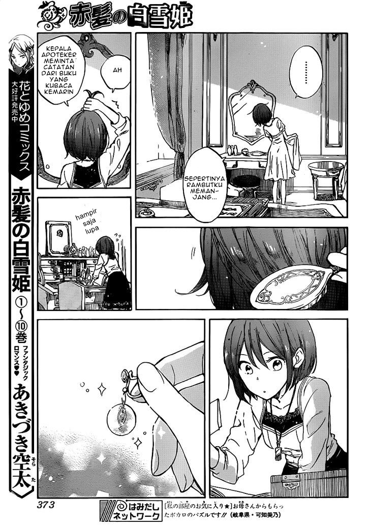 akagami-no-shirayukihime - Chapter: 49