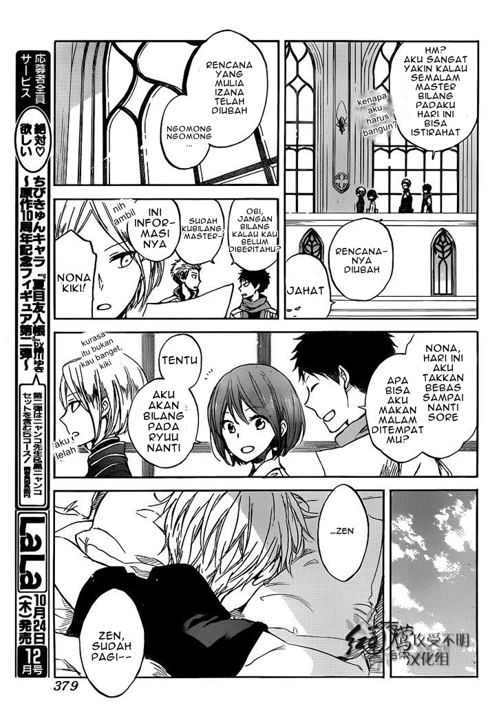 akagami-no-shirayukihime - Chapter: 49