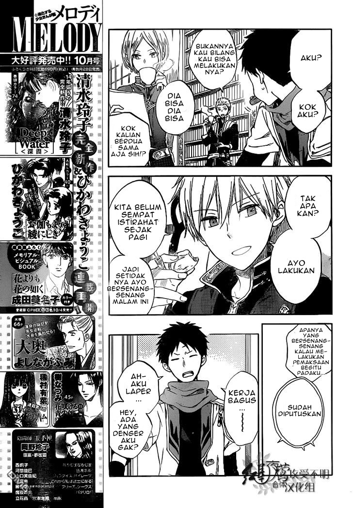 akagami-no-shirayukihime - Chapter: 49